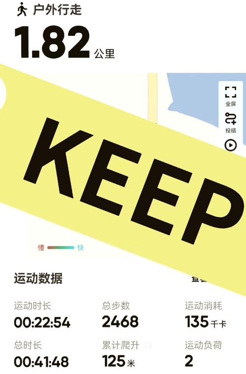 步数打卡游戏截图