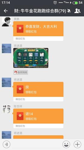 酒城跑得快刷房卡图标