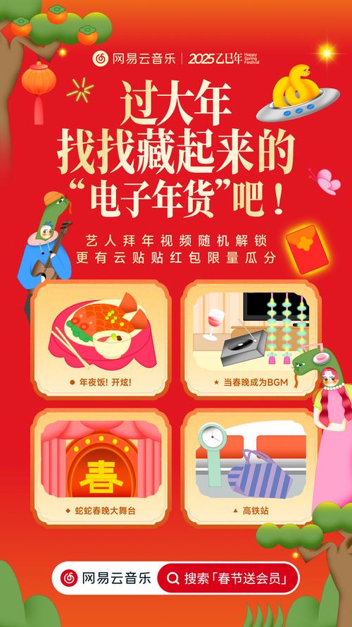 惊天雷红包挂最新版游戏截图