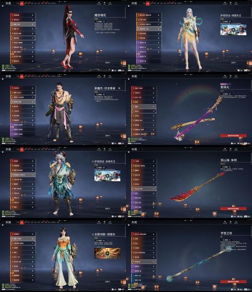 武魂传说手游领红