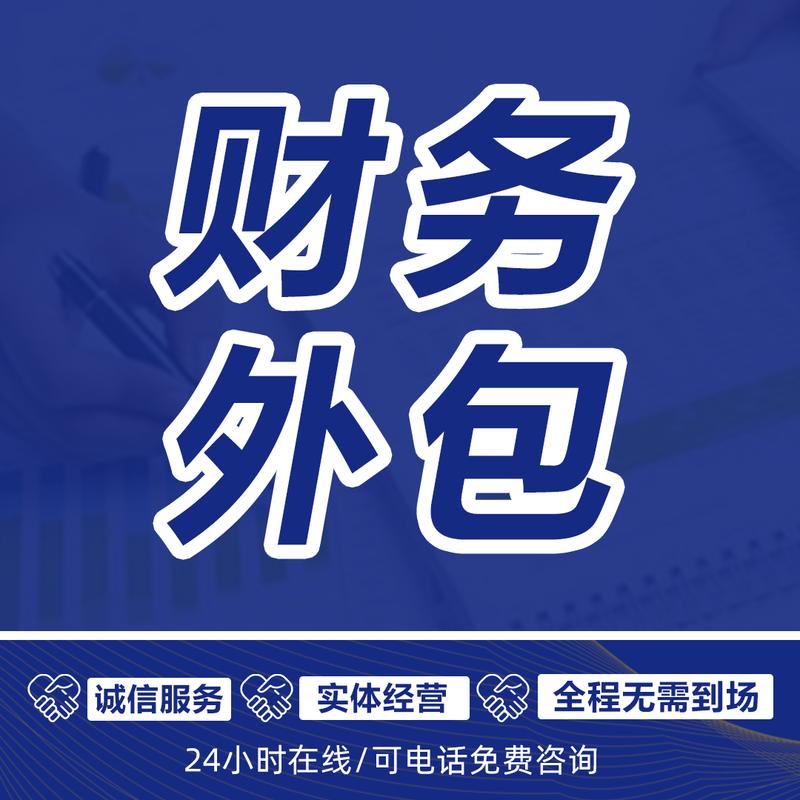 财员外游戏截图