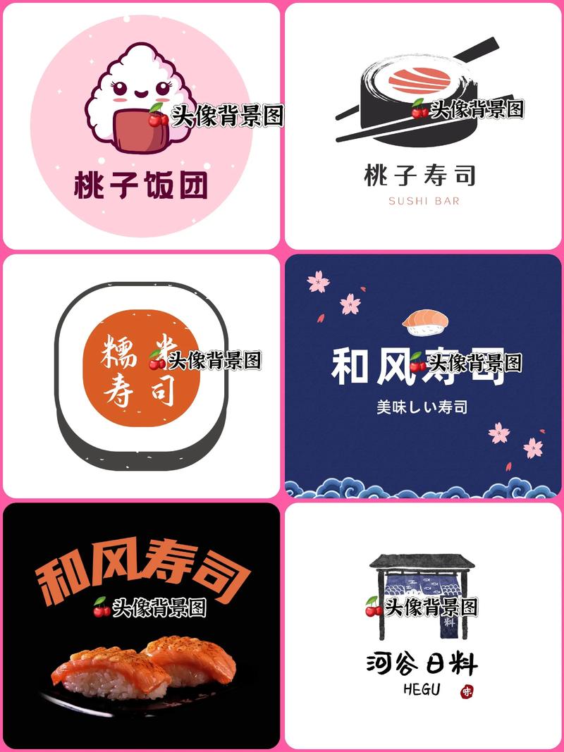 我做寿司贼6游戏截图