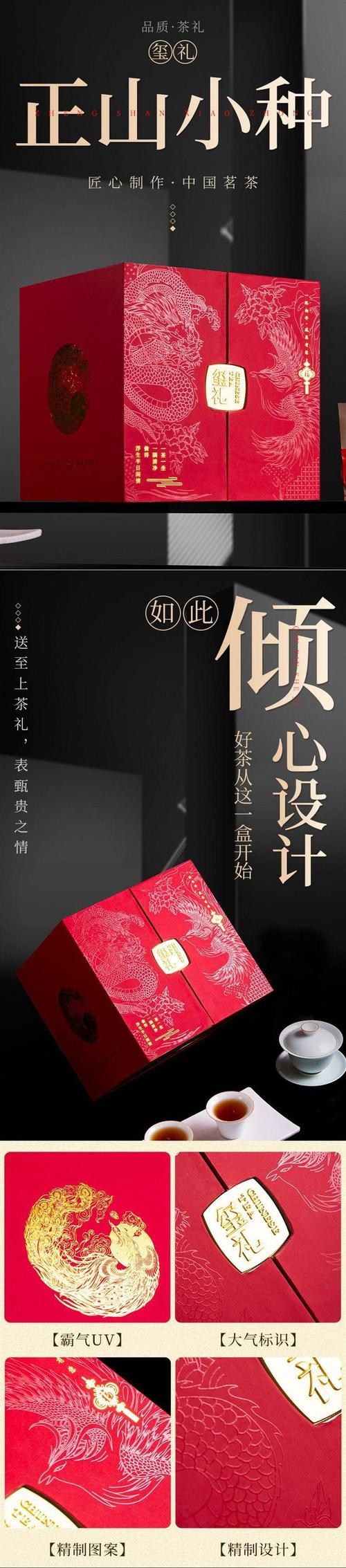 玺礼商城手机版图标