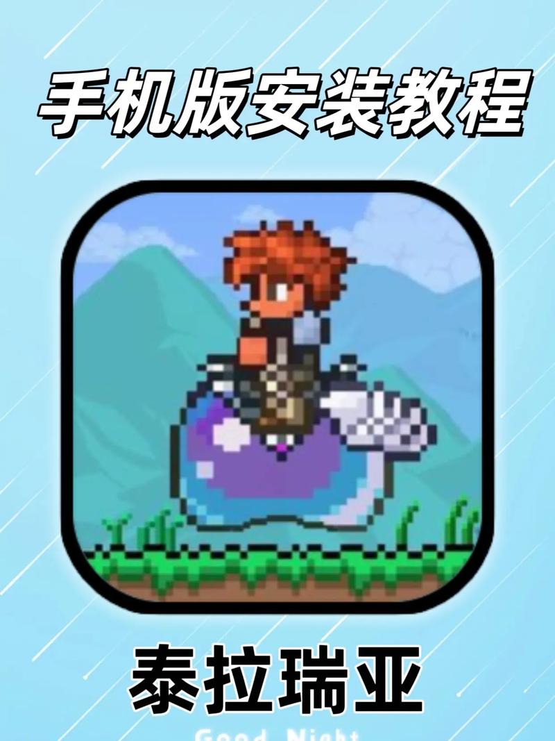 泰拉瑞亚辅助器免费版