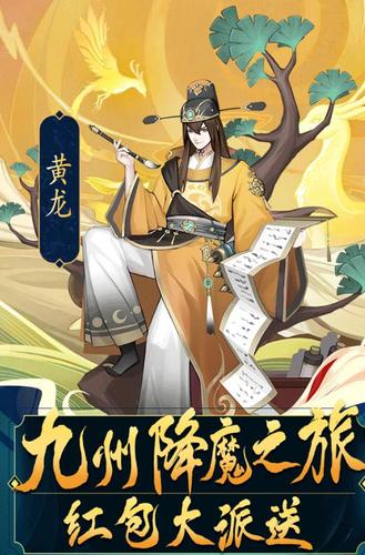 天刀情缘红包版