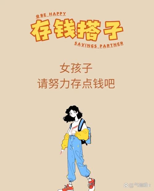 有妹纸赚钱手机版