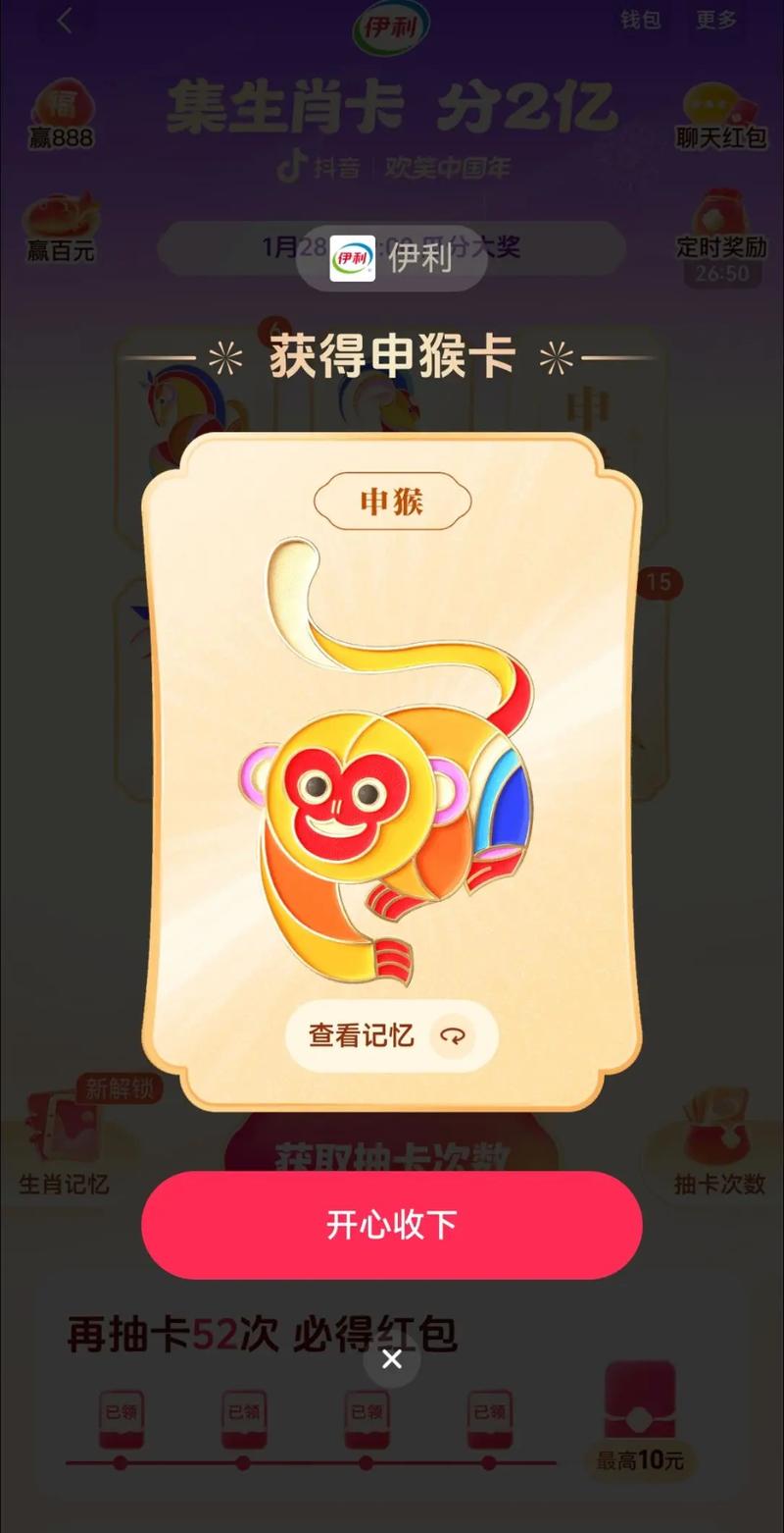 网猴来了抖音快手