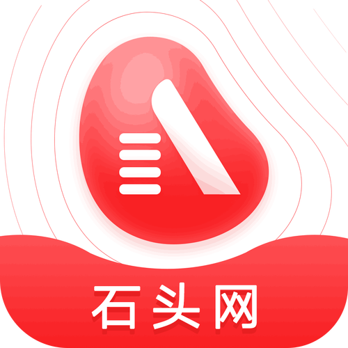 石头网app