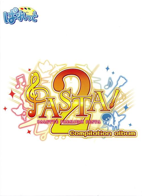 神奇的歌名游戏截图