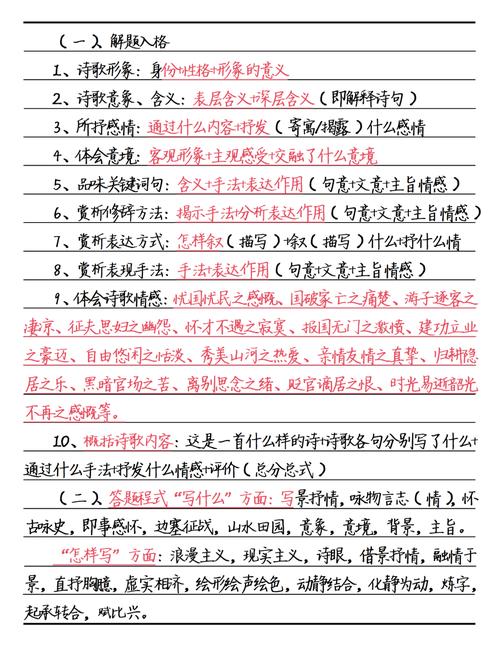 诗词大皇帝答题赚