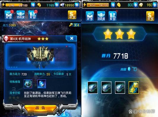 飞机塔防红包版