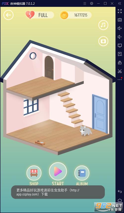 猫咪小屋找不同