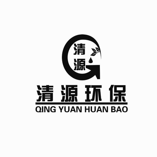 清源环保安卓版游戏截图