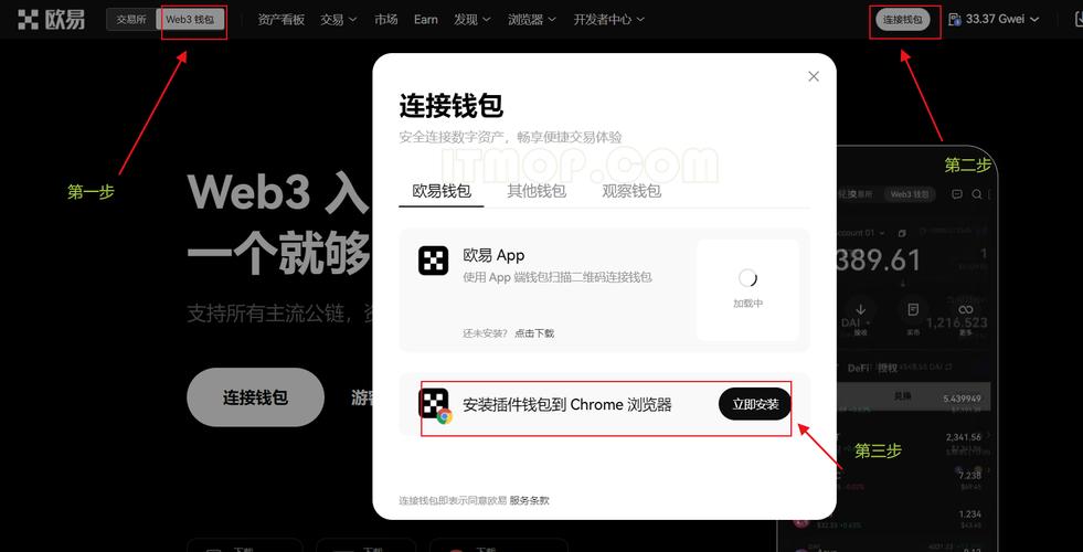 wotoken钱游戏截图
