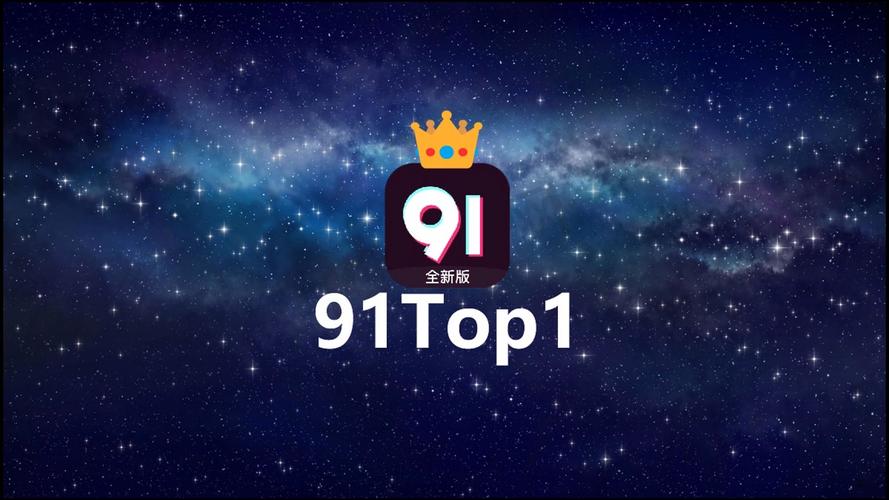 91虫子挂机app游戏截图