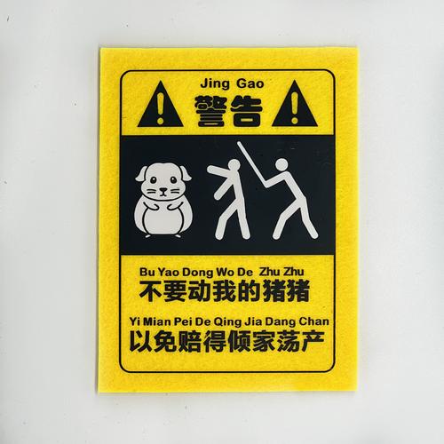 金丝熊借款游戏截图