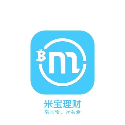 u米宝藏赚钱平台游戏截图