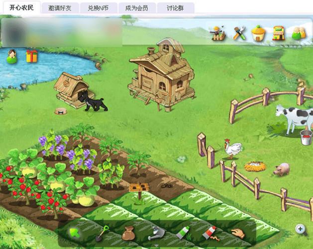 全民农家乐游戏