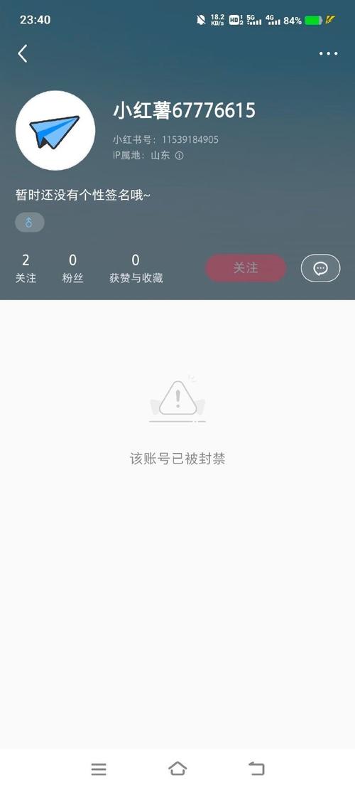 陌陌红包免费挂i