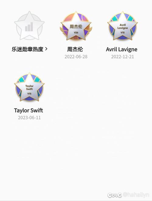 头号乐迷游戏截图