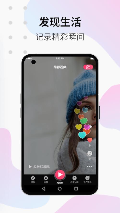 柚子视频app2022最新版