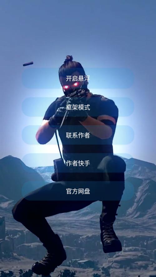 过客美化包正版4.0