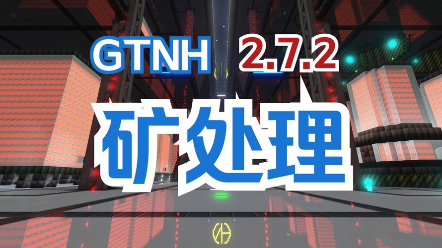 GTT原始矿工手