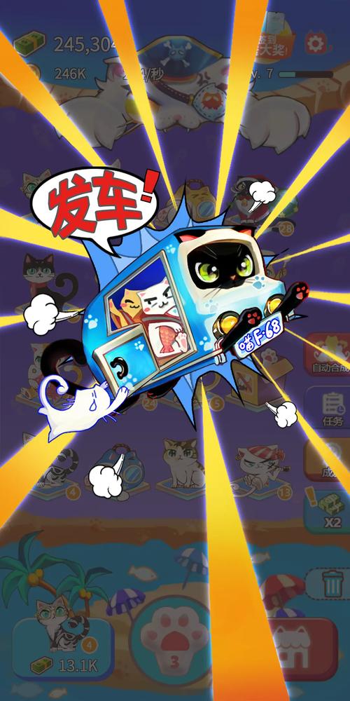 嗨喵喵免费抽手机