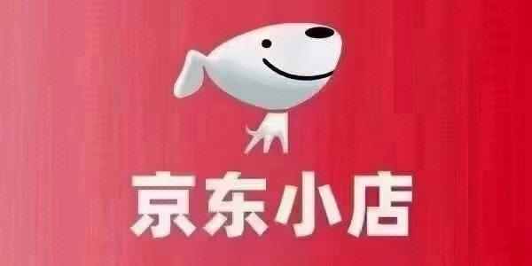 京小店邀请码游戏截图