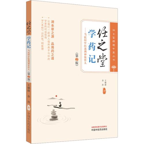 神农记官网邀请码