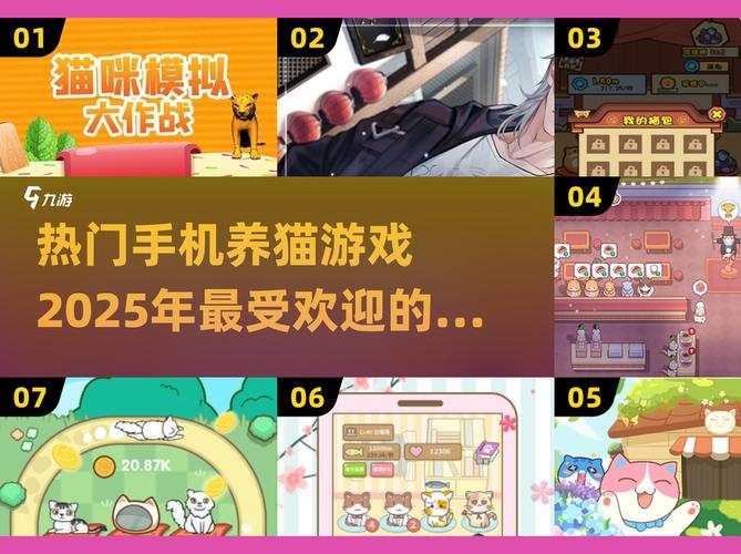 携游天下养猫旅行