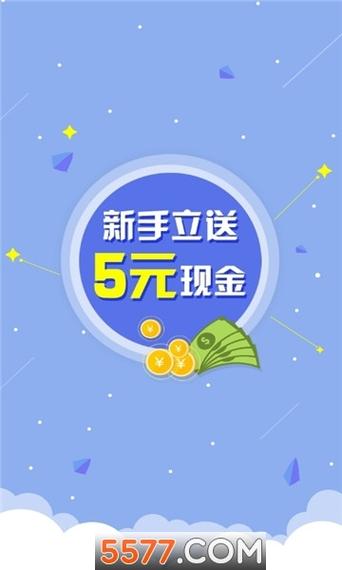 铁粉社区安卓版