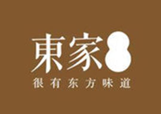 一手东家商城运营游戏截图