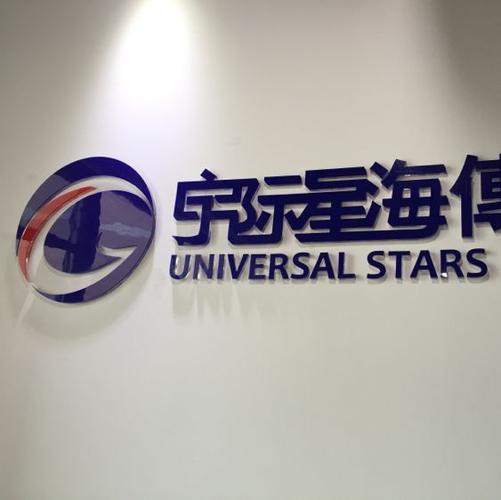 星海传媒推广赚钱游戏截图