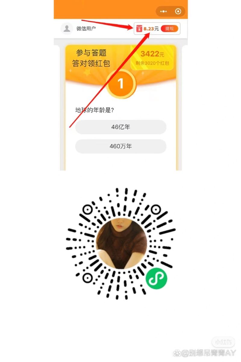 誉傲兼职红包版游戏截图