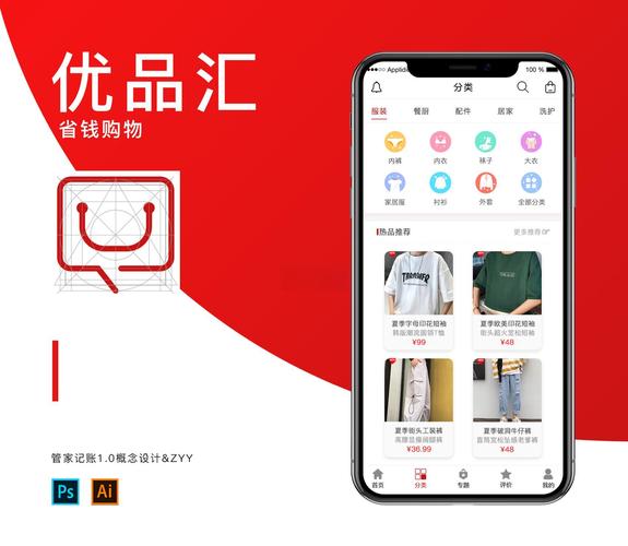 大唐优品app游戏截图