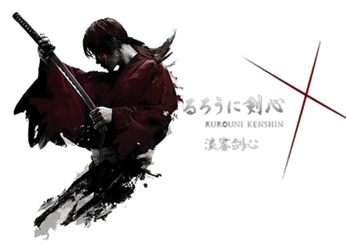 浪客刀游戏截图