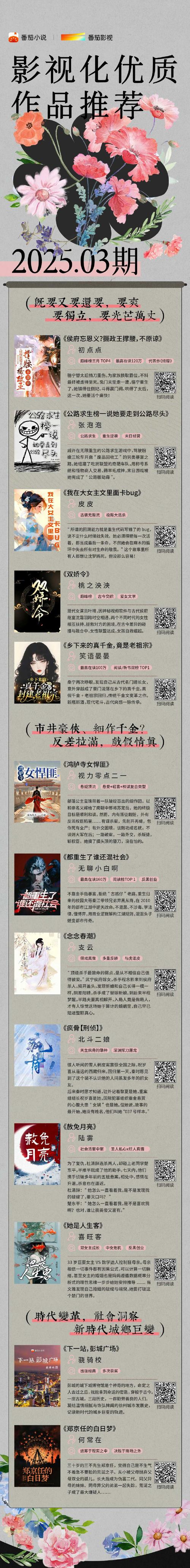 青宇阁小说安卓版