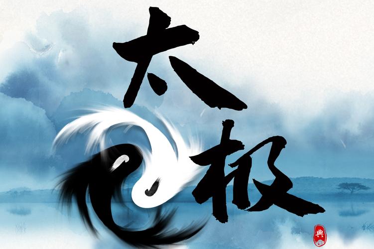 太极小说网手机版游戏截图