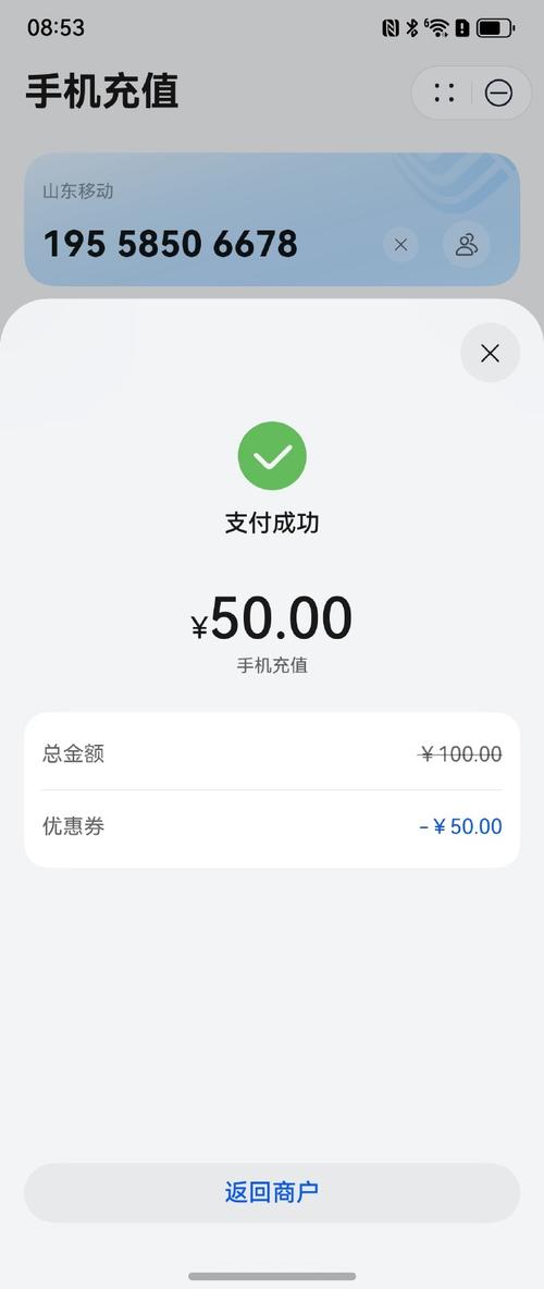 微信健步赏钱50