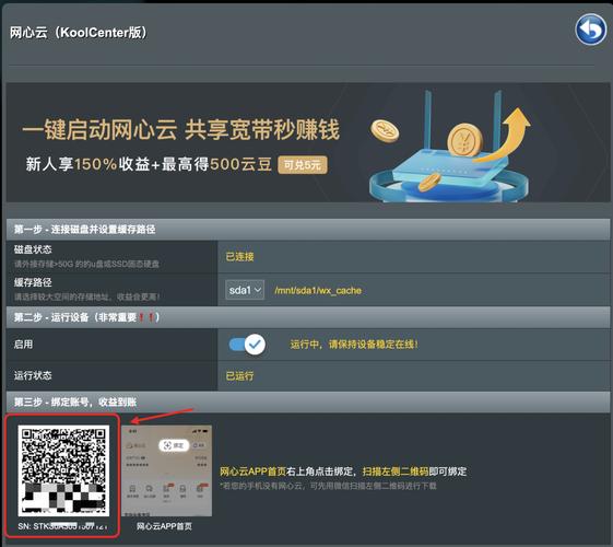 库神钱包云端钱包app