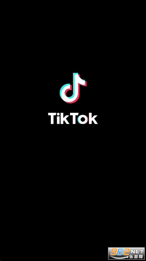TikTok手机游戏截图