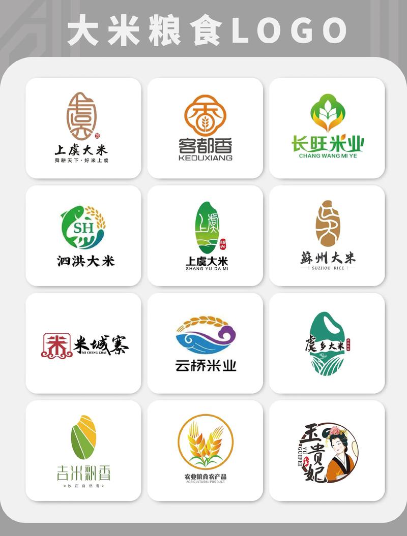 派大米游戏截图