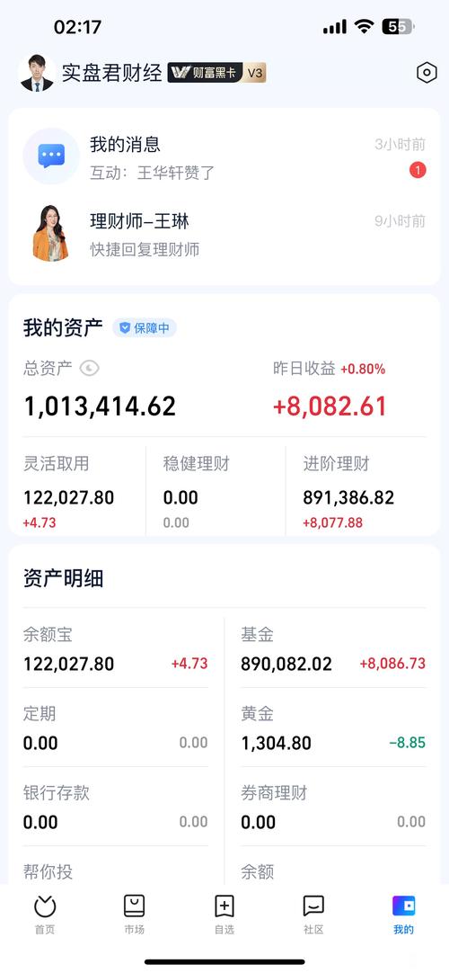 闪电期货赚钱手机