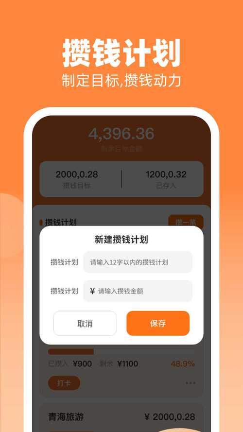 点财网任务赚钱