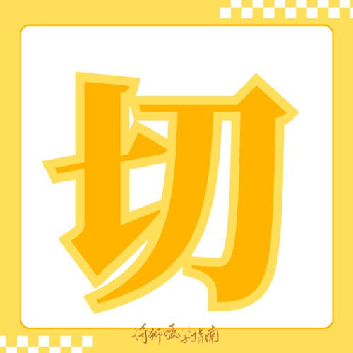 每天一个分手小技游戏截图