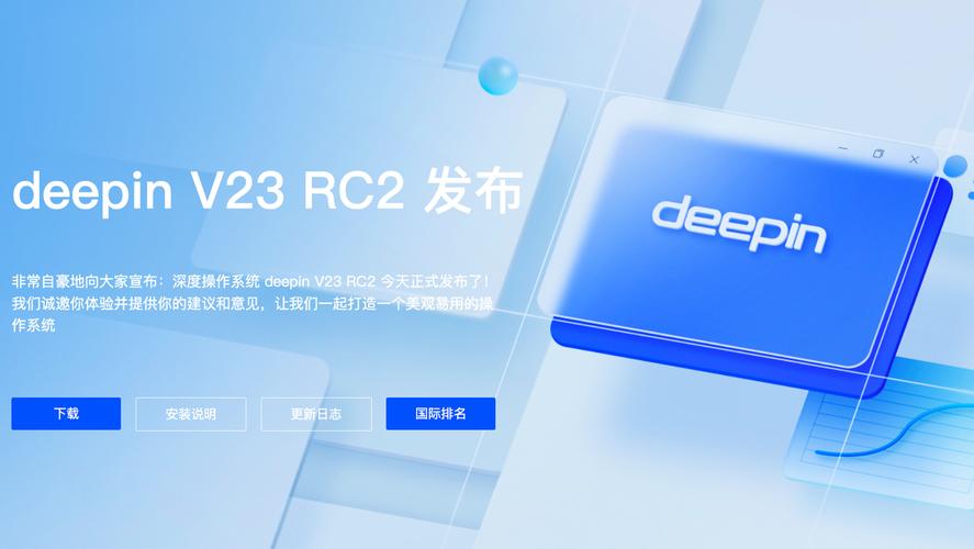 好文网安装v20游戏截图