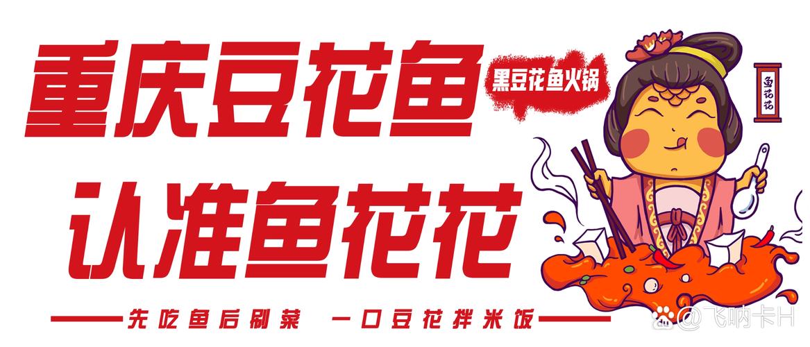 鱼花花游戏截图