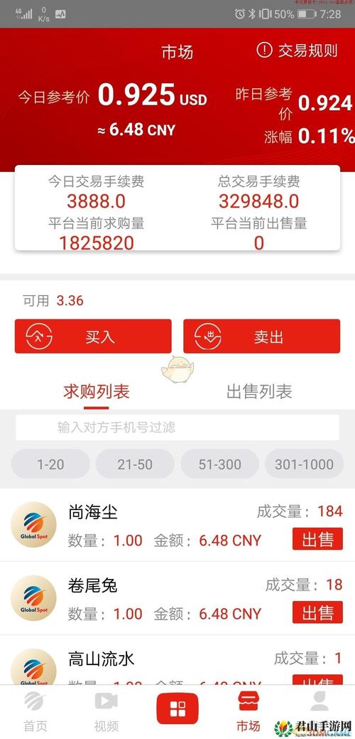 金刚涨看新闻赚钱