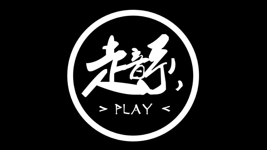 看我横着走游戏截图